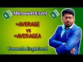 AVERAGE vs AVERAGEA Formula in Excel || Excel AVERAGE, AVERAGEA Formula in details ||