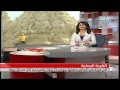 Remal International Festival on Al Rai TV