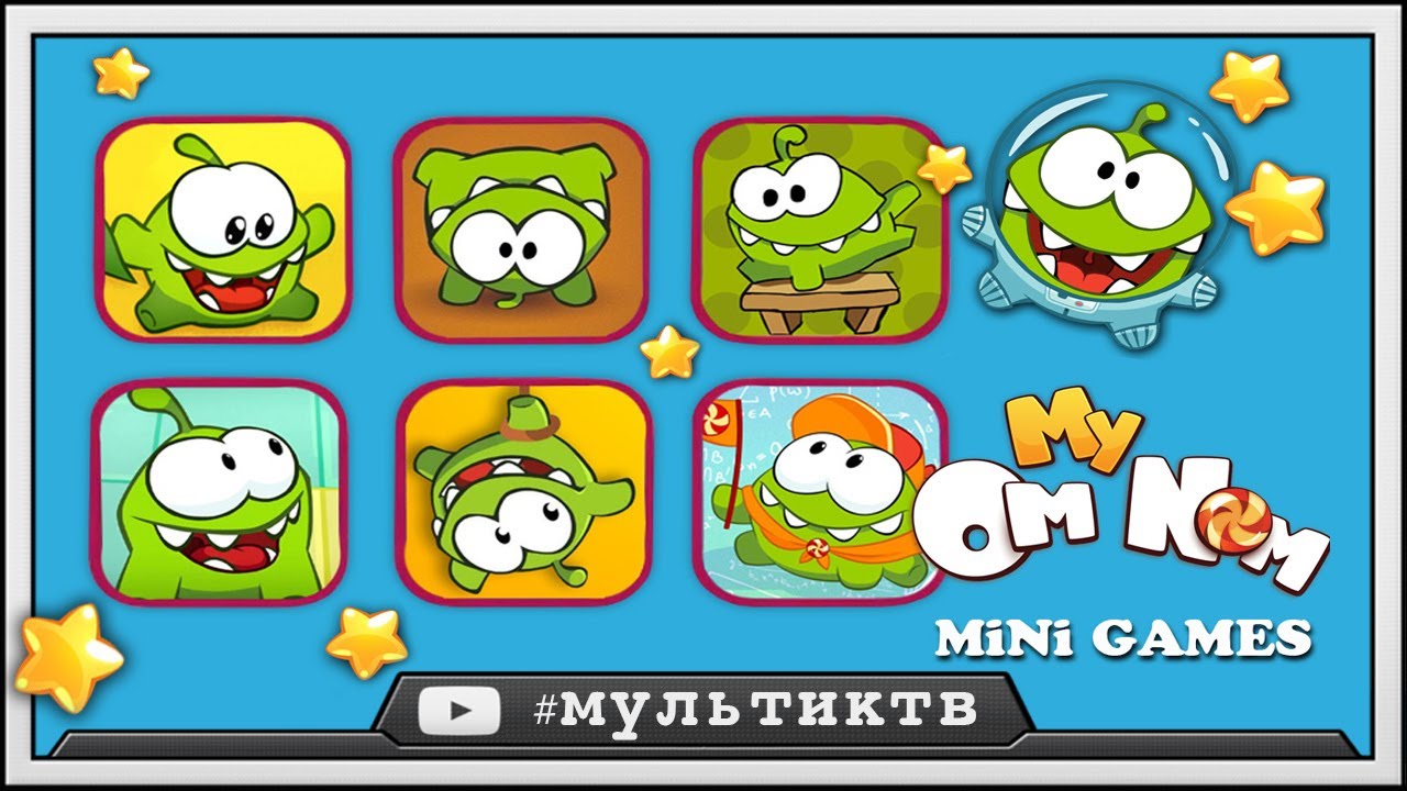 Приключения Ам Няма | ам | игры для детей про Ам Няма в приложении (Kids Corner) | om nom stories