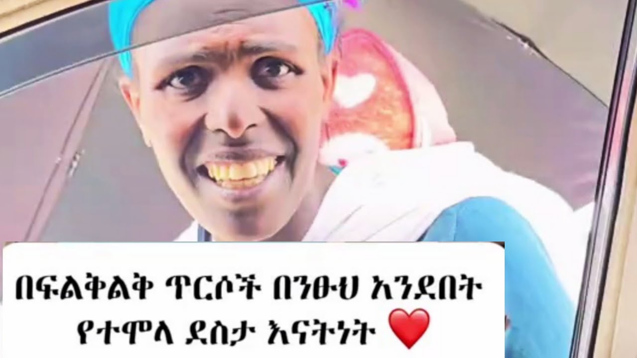 ባላደራው ልጆቼን ብቻዬን ነው የማሳድገው