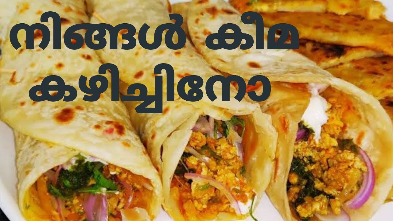 Qeema Rool Chicken Keema Roll Recipe !! Spicy Chicken Keema Roll !! keema Paratha ...