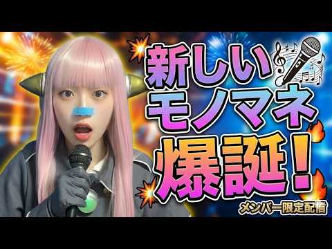 I skipped making videos and splurged at Hoshino Coffee... followed by a hilarious impression of C...