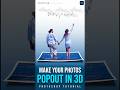 Make Your Photos Pop Out in 3D – Photoshop Tutorial | #photoshop #graphicdesign #infinityhub