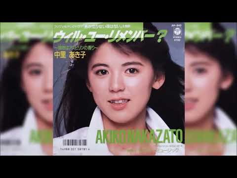 中里あき子/セクシー・ミュージック - YouTube