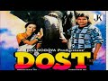 Dost Mithun Chakraborty 1989 hindi action movie