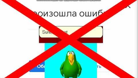 Download Interrupted Gets Interrupted Add Round 1