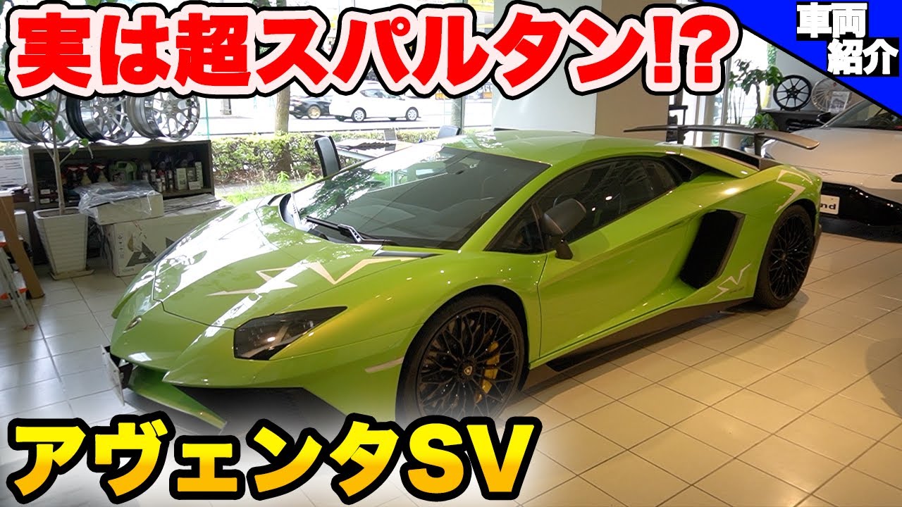 ランボルギーニ lamborgini LP750 5台セット ランボルギーニ lamborgini LP750 5台セット ランボルギーニ