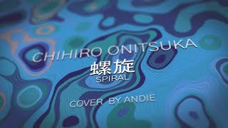 CHIHIRO ONITSUKA – SPIRAL (RASEN) [cover by Andie]