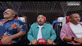 Yas Island | Al Hamdullah w Chefnakom Feat. Miami Band | Cinema Ad