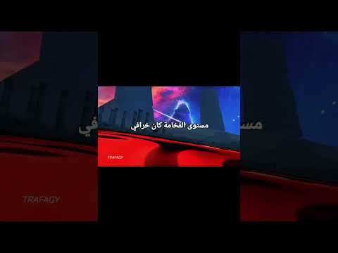 القوة الرباعية 