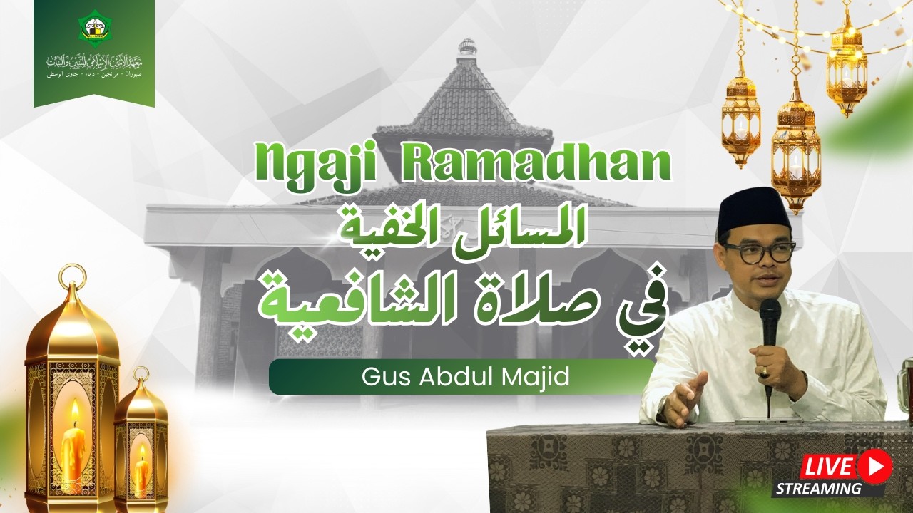 Ngaji Ramadhan ll Kitab Al-Masail Al-Khafiyyah ll Gus H. Ahmad Hamzah Abdul Majid, Lc.
