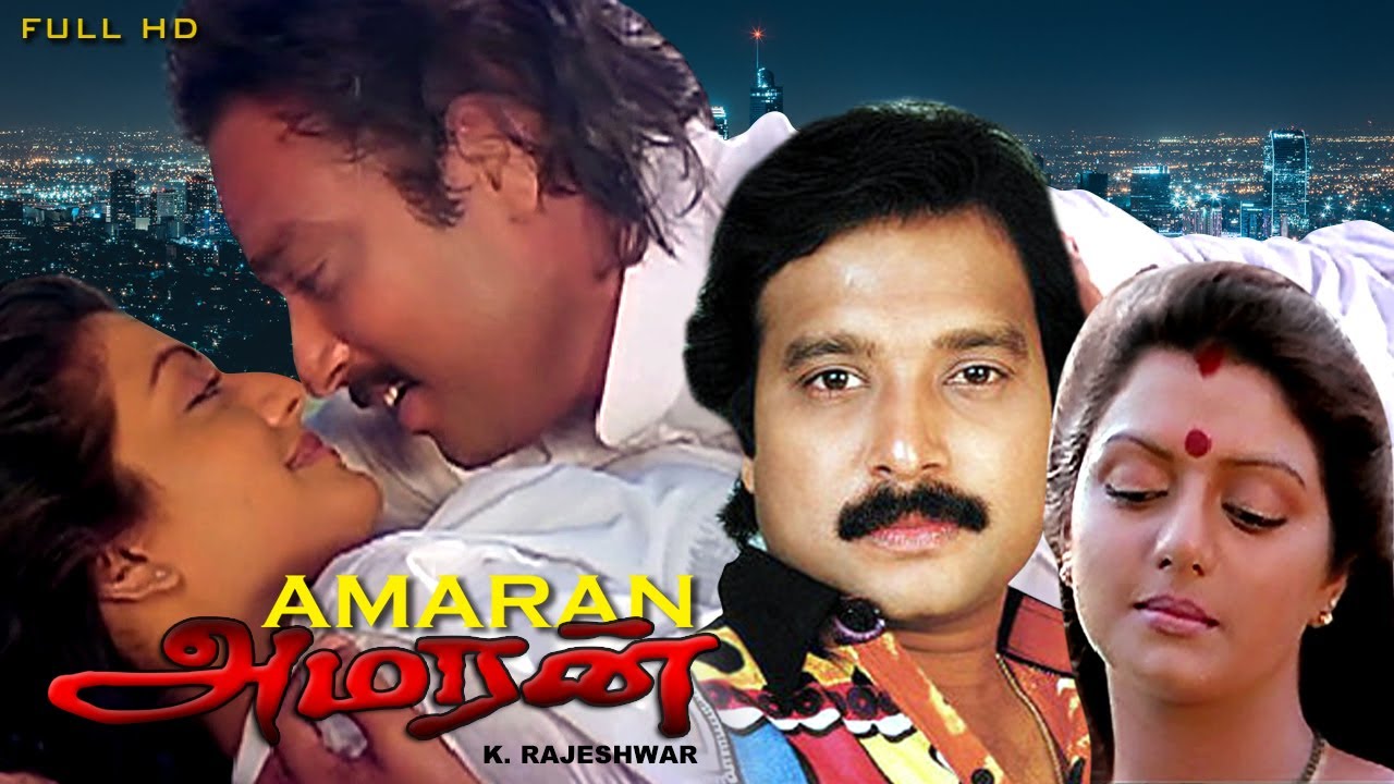 Amaran Tamil full movie Karthik Bhanu Priya Prathp Pothen Amaran Tamil full movie Karthik Bhanu Priya Prathp Pothen