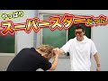 ビッグボスに突撃!まさかの神すぎる対応【新庄剛志】