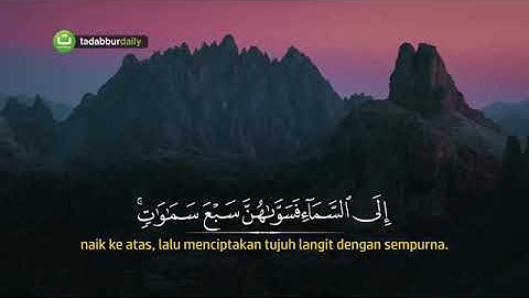 Juz 1 Surah Al Baqarah سورة البقرة - Abu Usamah ᴴᴰ