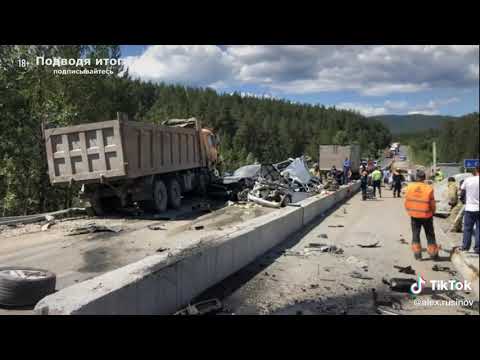 Бовид челябинск камаз