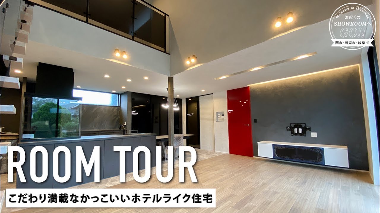 【ルームツアー】ラグジュアリーでホテルライクな暮らし | 高級感のあるデザインや隠し部屋などこだわり満載のモダンなお家 - YouTube