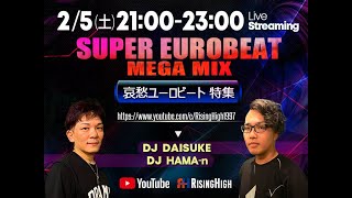 哀愁ユーロスペシャル 2 ユーロビート EUROBEAT mqdefault.jpg
