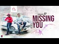 #ReImagineAJ AMOS AND JOSH - MISSING YOU ft Gituamba [Send "SKIZA 7301782" to 811]