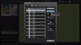 RPGツクールMV Trinity　テーマ曲1【BGM】