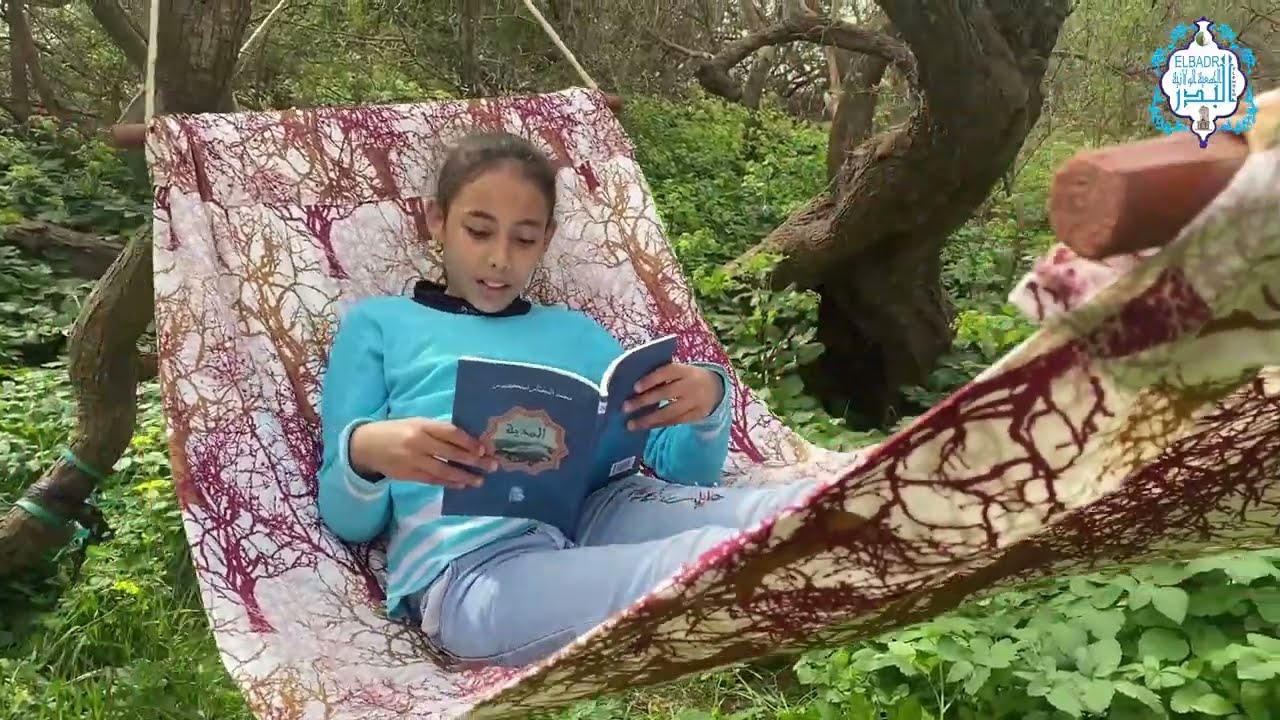 | مطالعة في وسط الغابة | شاطئ سيدي جلول عين تموشنت