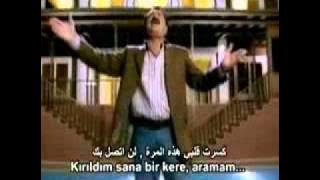 ابراهيم تاتليسيس .. ارامام (مترجمة للعربية)Ibrahim Tatlises Aramam