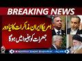 US Iran Talks | Geneva Negotiations | Nuclear Agreement Update | Aaj Pakistan News