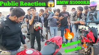 BMW S1000RR 😇Crazy Public Reactions🥵Loudest Exhaust Sounds 🔥#rsdvlogs #publicreaction #bmws1000rr