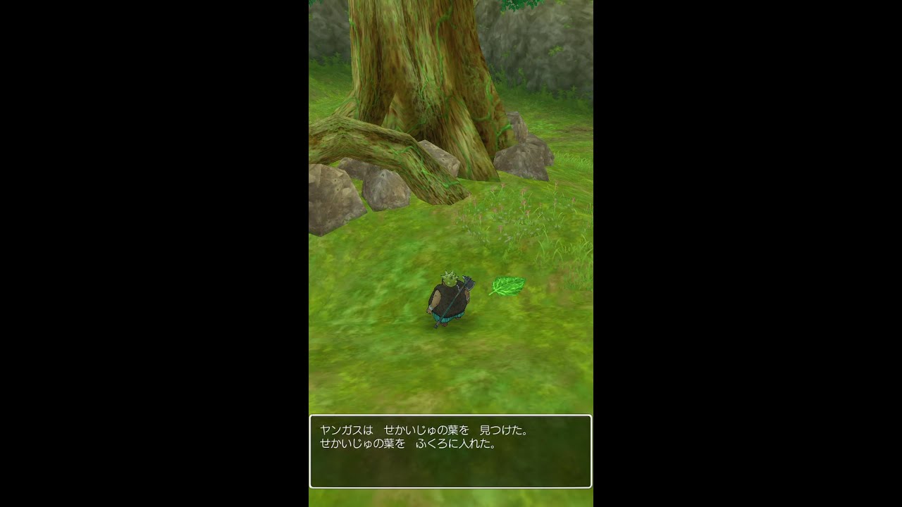 ドラクエ8スマホ せかいじゅのしずく量産 - YouTube