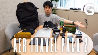 【100万円プレゼント】スニーカーが入るバックパック「AER TRAVEL PACK 2」