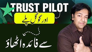 How to Make Money Online Using Trustpilot, Google Play & Google Maps 🖱️📲