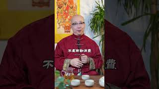 8月財運最旺的3大生肖！看看有沒有妳#命理 #八字 #五行 #運勢 #財運 #算命 #玄學 #命運