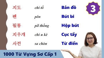 [Tập 3] 1000 Từ Vựng Tiếng Hàn Tổng Hợp Sơ Cấp 1 | 실전 한국 1000단어