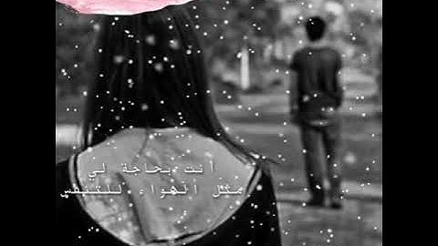 Phir Bhi Tumko Chaahunga Half Girlfriend (story wa galau)