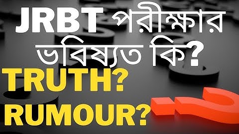 JRBT Interview 2022 | What is the future of JRBT Interview @tripurajournal   | #jrbt