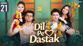 Dil Pe Dastak - Episode 21 | ft. Aena Khan & Khaqan Shahnawaz | HUM Comedy