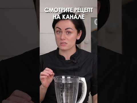 СМУЗИ ИЗ ГОЛУБИКИ