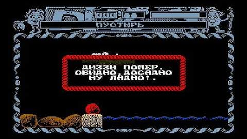 Dizzy FOR VECTOR 06c USSR FROM http craig anderson themes weebly com