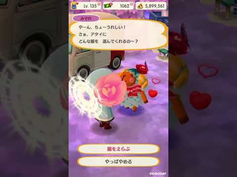 ポケ森 みぞれ の出現レベル 好きな家具 もらえる材料などの攻略情報 どうぶつの森 ポケットキャンプ 攻略大百科