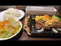いきなりステーキ柏店のサーロイン180g