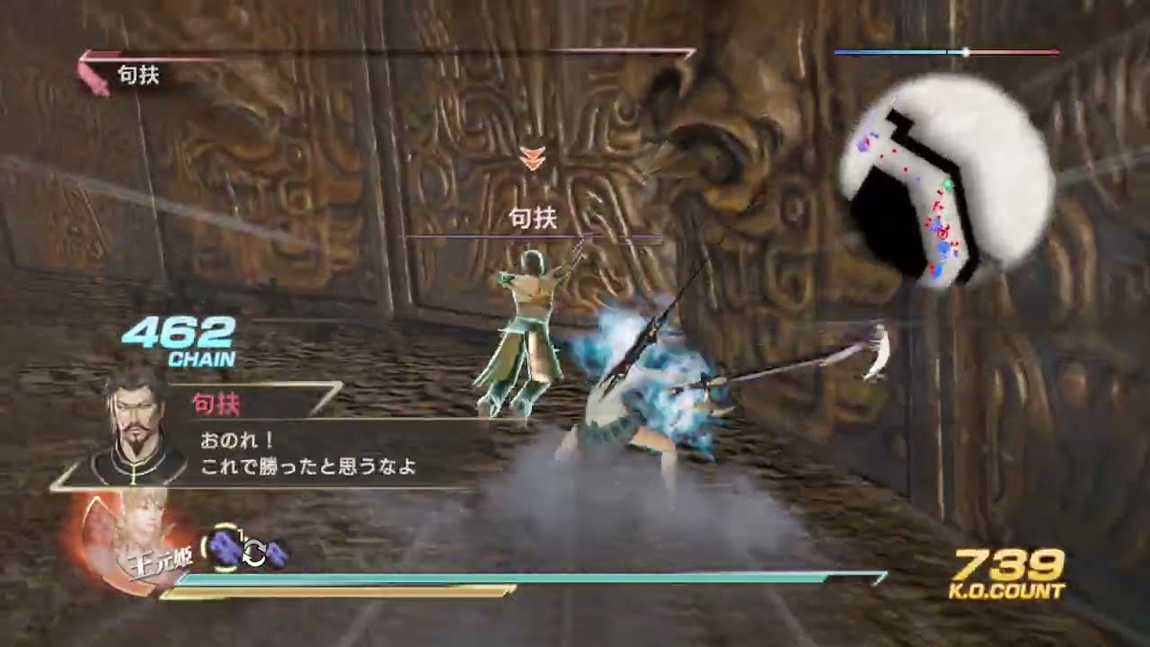 【PS5 진삼7 with 맹장전】신야방위전ㆍ위군【조위 어나더IF 6면】