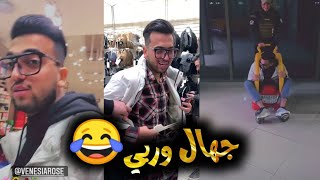 ركبت السياره الاطفال?عبودي كريم //فانز عبودي كريم