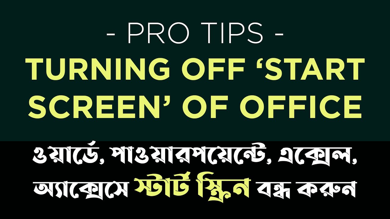 How to turn of Start screen of Office software | Turn of MS word Start screen
