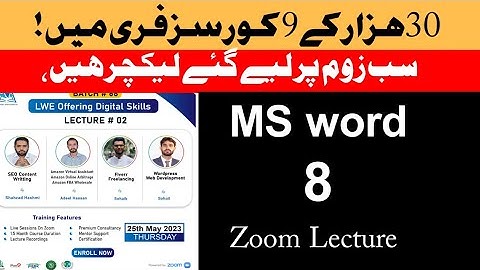 Batch#67&68 Lect#08 Microsoft Office By Miss Huma  Powered By LWE