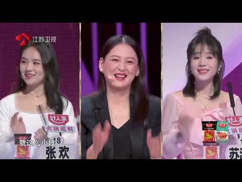 非诚勿扰 女嘉宾分享被搭讪经历，陈铭科普理工男和文艺男青年的区别 201219