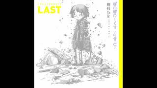 sayonarawoiwazuni (demo) - PowaPowaP feat. Hatsune Miku - ぽわぽわ