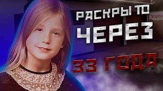видео: О БОЖЕ, ЭТО НЕ КУКЛА//Та самая история, которая изменила город Нэшвилл навсегда//Марсия Тримбл картинка: О БОЖЕ, ЭТО НЕ КУКЛА//Та самая история, которая изменила город Нэшвилл навсегда//Марсия Тримбл