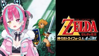 変幻リメ / Henge Rime【パレプロ研究生】の配信のサムネイル画像