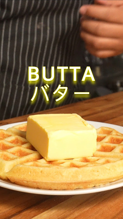 let me waffle you