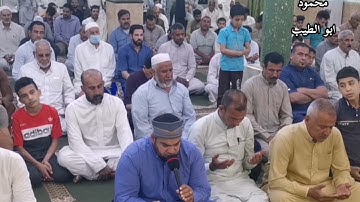 دعاء اعتاد الفلوجين والعراقيين عامه ان يسمعوه في ليالي رمضان. //بصوت القارئ محمد فوزي الرفاعي