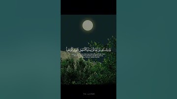 سورة الكهف باجمل الاصوات بصوت القارئ احمد خضر  حالات واتس اب قرآن كريم